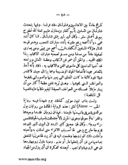 الصفحة التالية ←