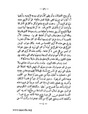 الصفحة التالية ←