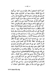 الصفحة التالية ←