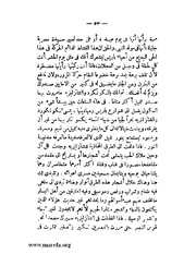 الصفحة التالية &larr;