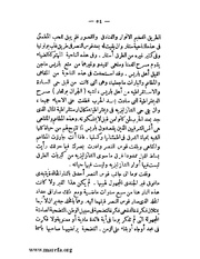 الصفحة التالية &larr;