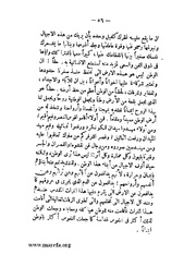 الصفحة التالية &larr;