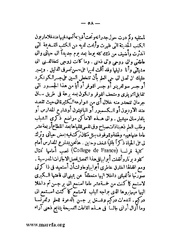 الصفحة التالية &larr;