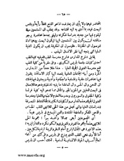 الصفحة التالية &larr;