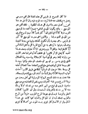 الصفحة التالية &larr;