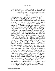 الصفحة التالية &larr;