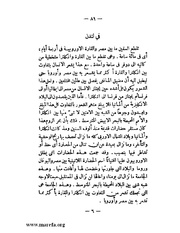 الصفحة التالية &larr;