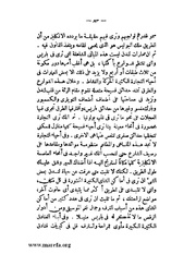 الصفحة التالية &larr;