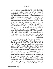 الصفحة التالية &larr;