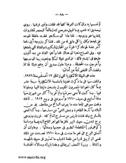 الصفحة التالية &larr;