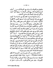 الصفحة التالية &larr;