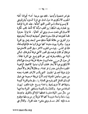 الصفحة التالية &larr;