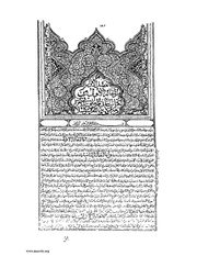 &rarr; الصفحة السابقة