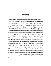 الصفحة التالية &larr;