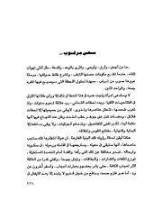 الصفحة التالية &larr;