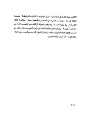 الصفحة التالية &larr;