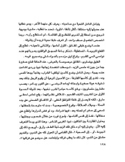 الصفحة التالية &larr;