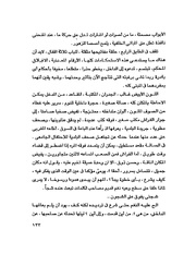 الصفحة التالية &larr;