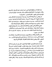 الصفحة التالية &larr;