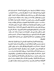 الصفحة التالية &larr;