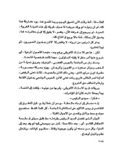 الصفحة التالية &larr;