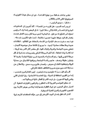 الصفحة التالية &larr;