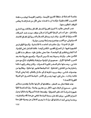 الصفحة التالية &larr;