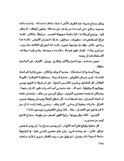 الصفحة التالية &larr;