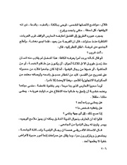 الصفحة التالية &larr;