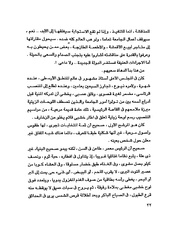 الصفحة التالية &larr;