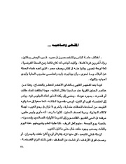 الصفحة التالية &larr;