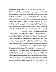 الصفحة التالية &larr;