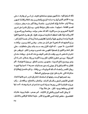 الصفحة التالية &larr;