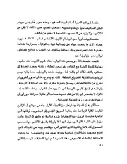 الصفحة التالية &larr;