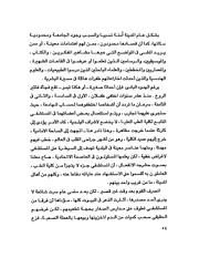 الصفحة التالية &larr;