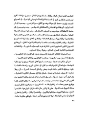 الصفحة التالية &larr;