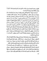 الصفحة التالية &larr;