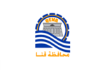 Flag of Qena Governorate.png