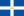 Kingdom of Greece Flag.svg