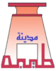 الختم الرسمي لـ طيبة الجديدة
