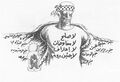 كريكاتير لناجي العلي8.jpg