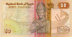 50 piastres reverse.jpg