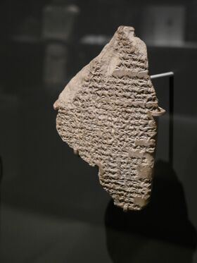 TablillaAmenhotepIIIABabilonia (46200275501).jpg