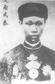 Vua Thanh Thai.jpg
