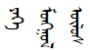 Yehe Monggol Ulus.png