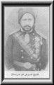 الأمير خزعل أمير عربستان في الزي الرسمي.