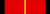Knight Commander of the Order of the Star of Sarawak