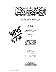 &rarr; الصفحة السابقة