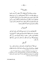 الصفحة التالية &larr;