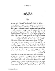 الصفحة التالية &larr;